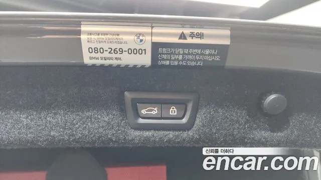 2022 BMW 5 Series (G30) 520i M Sport Sold VIN WBA11BH03NWX68817 – odometer reading