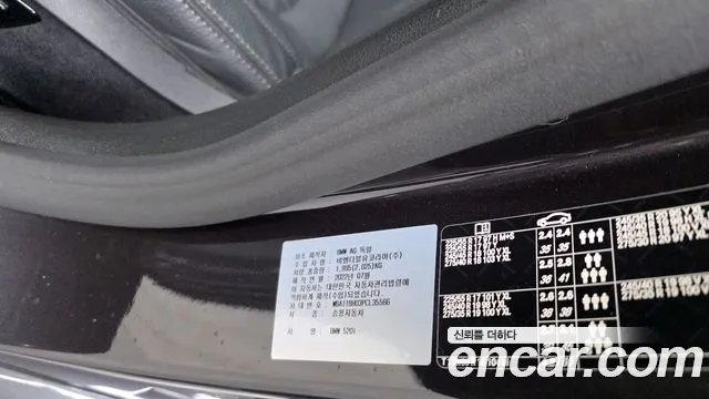 2023 Bmw 5series (G30) 520i Luxury Sold VIN WBA11BH03PCL35566 – front exterior