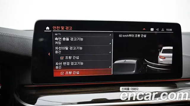 2023 BMW 5Series (G30) 520i Luxury Sold VIN WBA11BH03PWY03360 – dashboard
