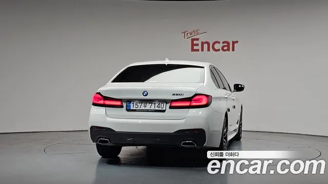 2022 BMW 5Series (G30) 520i M Sport Sold VIN WBA11BH04NCK16244 – engine bay 2022 BMW 5Series (G30) 520i M Sport Sold VIN WBA11BH04NCK16244 – engine bay