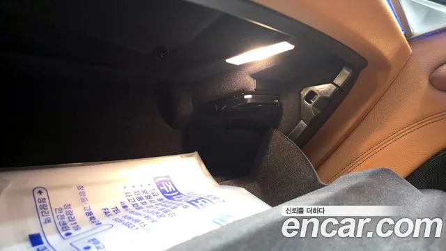 2021 BMW 5 Series (G30) 520i M Sport Sold VIN WBA11BH05MCH17922 – trunk area