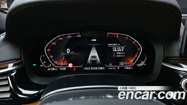 2021 BMW 5 Series (G30) 520i M Sport Sold VIN WBA11BH06MCG08675 – interior seats