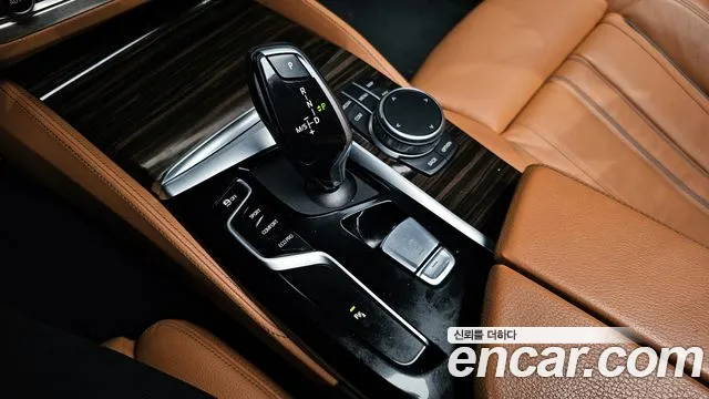 2021 BMW 5 Series (G30) 520i M Sport Sold VIN WBA11BH06MCG08675 – photo 14