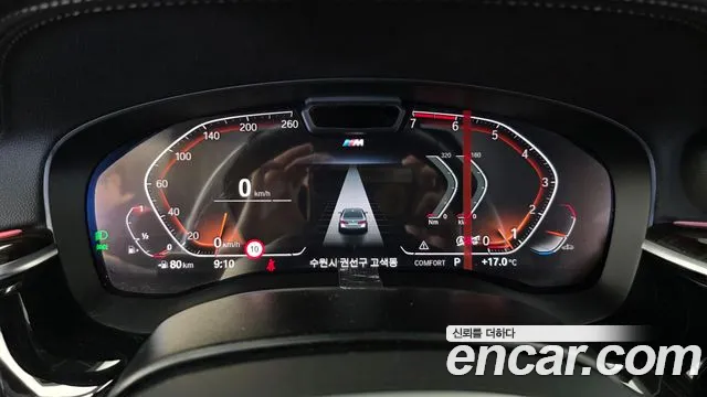 2021 BMW 5 Series (G30) 520i M Sport Sold VIN WBA11BH06MWX23725 – odometer reading