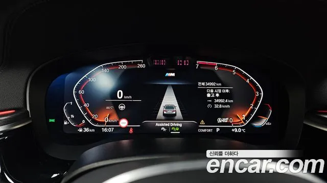 2022 BMW 5 Series (G30) 520i M Sport Sold VIN WBA11BH06NWX77169 – dashboard