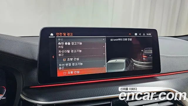 2022 BMW 5 Series (G30) 520i M Sport Sold VIN WBA11BH06NWX77169 – trunk area