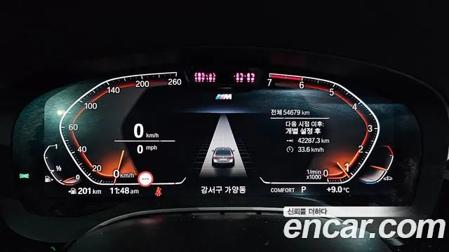 2022 Bmw 5series (G30) 520i M Sport Sold VIN WBA11BH07NCK31501 – front exterior