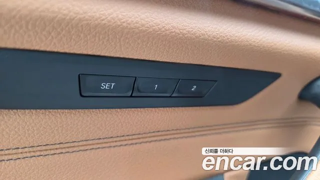 2023 BMW 5 Series (G30) 520i M Sport Sold VIN WBA11BH07PCN05766 – exterior detail