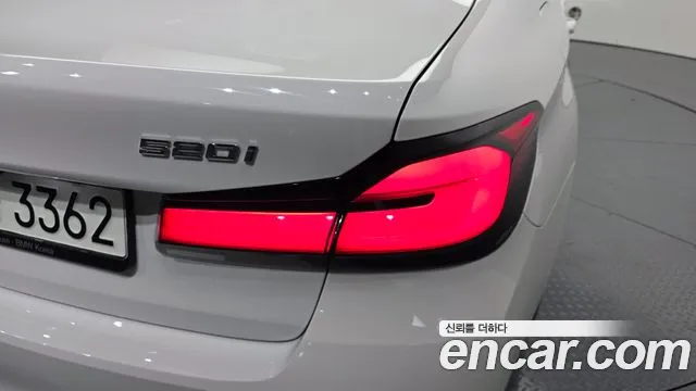 2021 BMW 5 Series (G30) 520i Luxury VIN WBA11BH08MCG51947