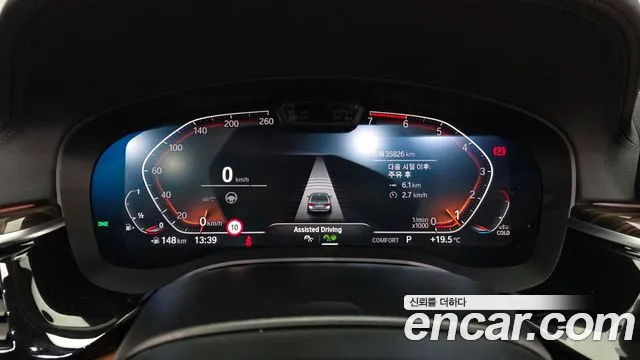 2021 BMW 5 Series (G30) 520i Luxury Sold VIN WBA11BH08MCG51947 – exterior detail