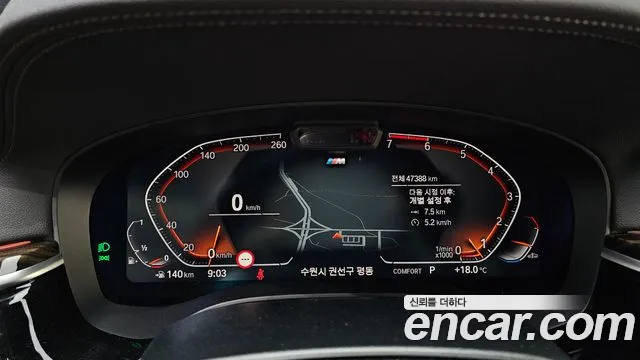 2022 BMW 5Series (G30) 520i M Sport Sold VIN WBA11BH09NCJ83483 – rear exterior