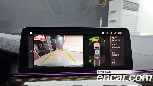 2022 BMW 5Series (G30) 520i M Sport Sold VIN WBA11BH0XNCK18600 – trunk area