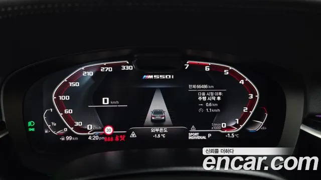 2021 Bmw 5 Series (G30) M550i Xdrive Sold VIN WBA11BK07MCF49497 – front exterior
