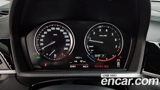 2022 Bmw X2 (F39) Xdrive20i Advantage Sold VIN WBA11DF04N5U93172 – front exterior