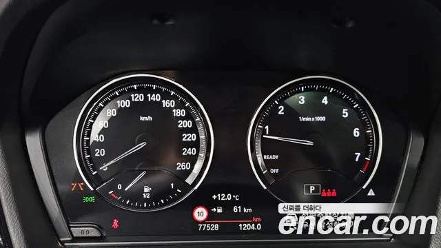 2022 Bmw X1 (F48) Xdrive 20i Xline Sold VIN WBA11DG01N5U10313 – front exterior