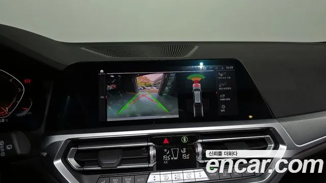 2022 BMW 3 Series (G20) 320i Touring M Sports Sold VIN WBA11ED05NFM55041 – odometer reading 2022 BMW 3 Series (G20) 320i Touring M Sports Sold VIN WBA11ED05NFM55041 – odometer reading