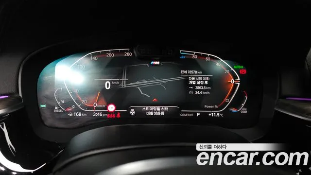 2021 BMW 5 Series (G30) 523d M Sport Sold VIN WBA11ES00MCF03852 – interior seats