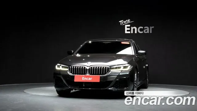 2021 BMW 5 Series (G30) 523d M Sport Sold VIN WBA11ES00MCF03852 – undercarriage