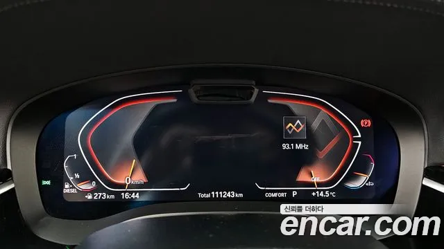 2021 BMW 5 Series (G30) 523d Luxury Sold VIN WBA11ES06MWX14419 – engine bay