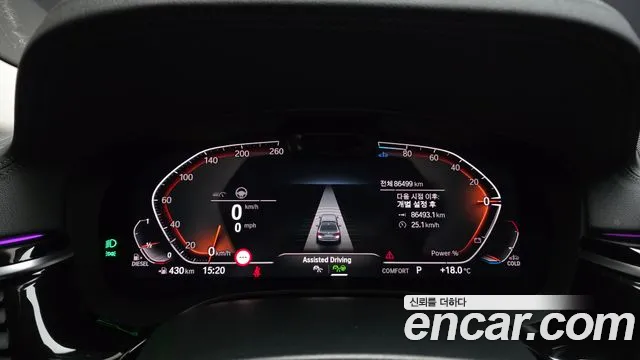 2021 BMW 5 Series (G30) 523d Luxury Sold VIN WBA11ES08MWX08783 – dashboard