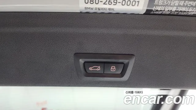 2024 BMW X6 (G06) xDrive30d M Sport Sold VIN WBA11EY0111111111 – exterior detail 2024 BMW X6 (G06) xDrive30d M Sport Sold VIN WBA11EY0111111111 – exterior detail
