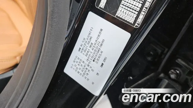 2025 BMW 3 Series (G20) 320i M Sport Sold VIN WBA11FF04SFT88701 – rear exterior 2025 BMW 3 Series (G20) 320i M Sport Sold VIN WBA11FF04SFT88701 – rear exterior