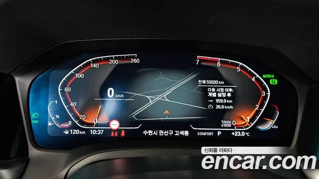 2021 BMW 4Series (G22) 420i M Sport Coupe Sold VIN WBA21AP00MCG58827 – photo 21