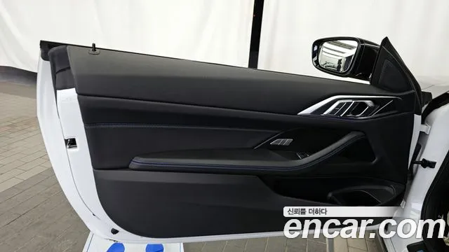 2021 BMW 4Series (G22) 420i M Sport Coupe Sold VIN WBA21AP00MCG58827 – photo 28