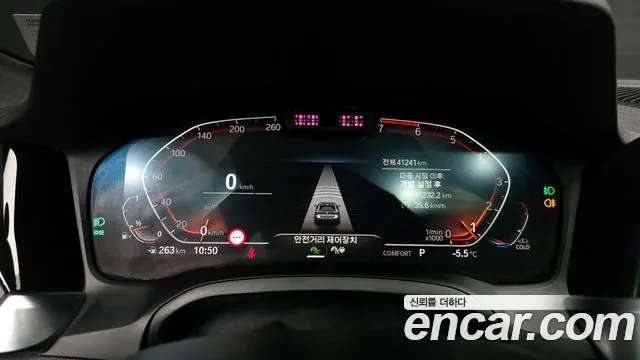 2021 BMW 4Series (G22) 420i M Sport Coupe Sold VIN WBA21AP08MCG40012 – odometer reading