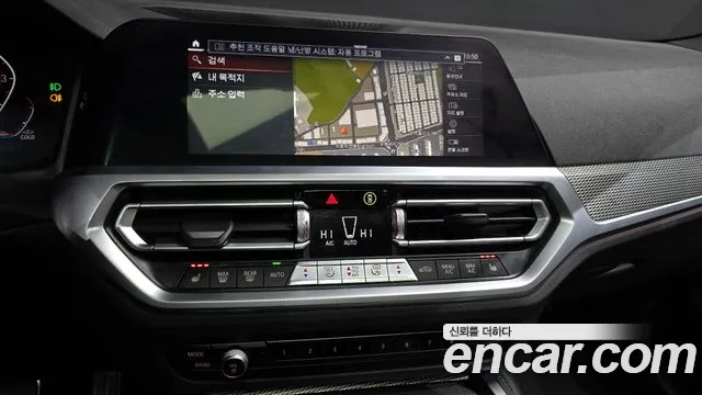 2021 BMW 4Series (G22) 420i M Sport Coupe Sold VIN WBA21AP08MCG40012 – photo 13