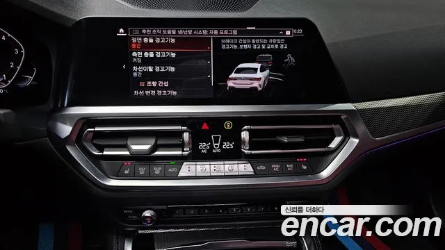 2021 Bmw 4series (G22) 420i M Sport Coupe Sold VIN WBA21AP09MCG63640 – front exterior