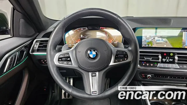 2021 BMW 4 Series (G22) 420i M Sport Coupe Sold VIN WBA21AP0XMCH46865 – front exterior 2021 BMW 4 Series (G22) 420i M Sport Coupe Sold VIN WBA21AP0XMCH46865 – front exterior