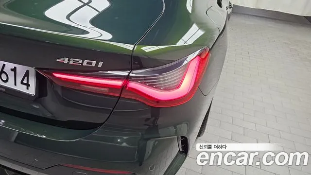 2021 BMW 4 Series (G22) 420i M Sport Coupe Sold VIN WBA21AP0XMCH46865 – engine bay 2021 BMW 4 Series (G22) 420i M Sport Coupe Sold VIN WBA21AP0XMCH46865 – engine bay