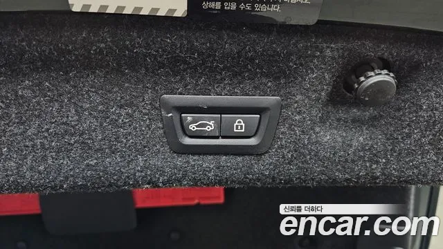 2021 BMW 4 Series (G22) 420i M Sport Coupe Sold VIN WBA21AP0XMCH46865 – trunk area 2021 BMW 4 Series (G22) 420i M Sport Coupe Sold VIN WBA21AP0XMCH46865 – trunk area