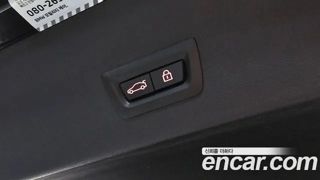2022 BMW X4 (G02) xDrive20i M Sports Pro Sold VIN WBA21DT01N9M67839 – exterior detail