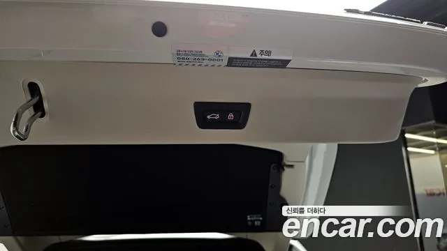 2023 BMW X4 (G02) xDrive20i xLine Sold VIN WBA21DT02P9P35784 – trunk area
