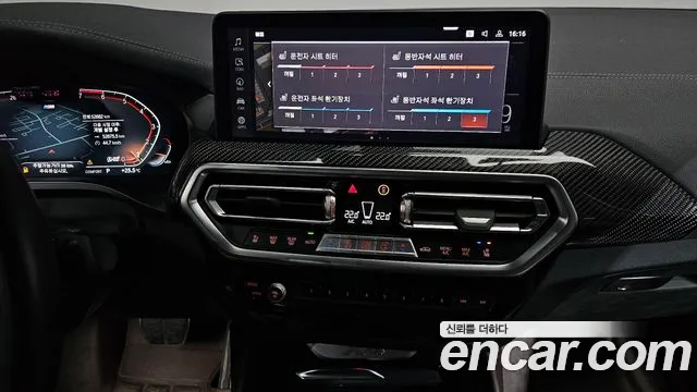 2023 BMW X4 (G02) xDrive20i M Sports Pro Sold VIN WBA21DT03P9S66138 – trunk area