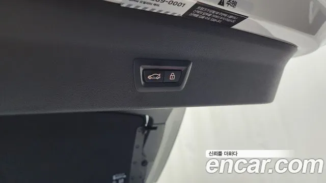 2023 BMW X4 (G02) xDrive20i M Sports Pro Sold VIN WBA21DT06P9P05901 – undercarriage