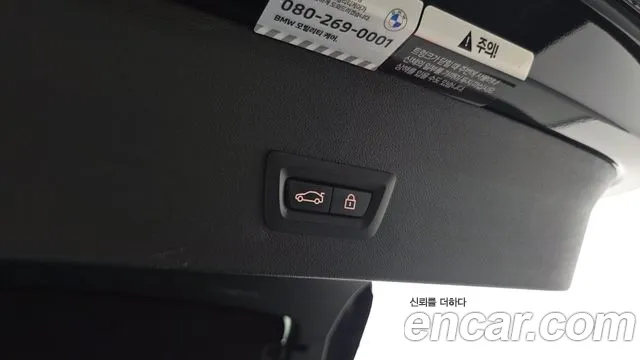 2023 BMW X4 (G02) xDrive20i M Sport Sold VIN WBA21DT07P9P23615 – trunk area
