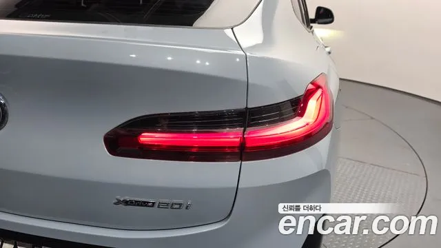 2023 BMW X4 (G02) xDrive20i M Sport Sold VIN WBA21DT09P9P06105 – photo 37