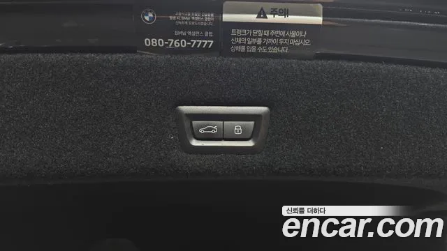 2023 BMW 7 Series (G70) 740d xDrive Design Pure Excellence Sold VIN WBA21EJ04PCM38785 – photo 29