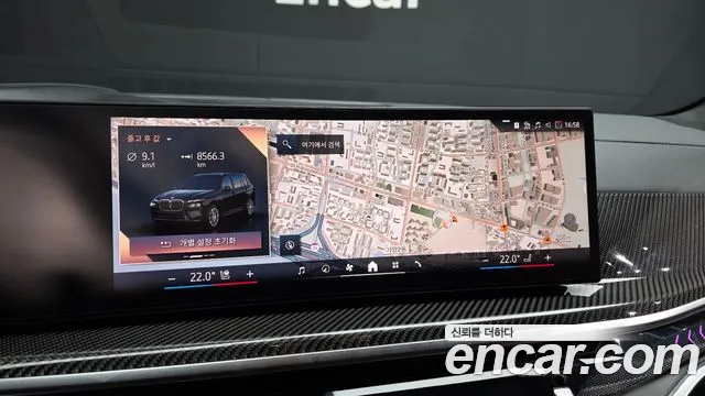 2025 BMW X7 (G07) xDrive 40i M Sport 6STR Sold VIN WBA21EM02S9100755 – engine bay
