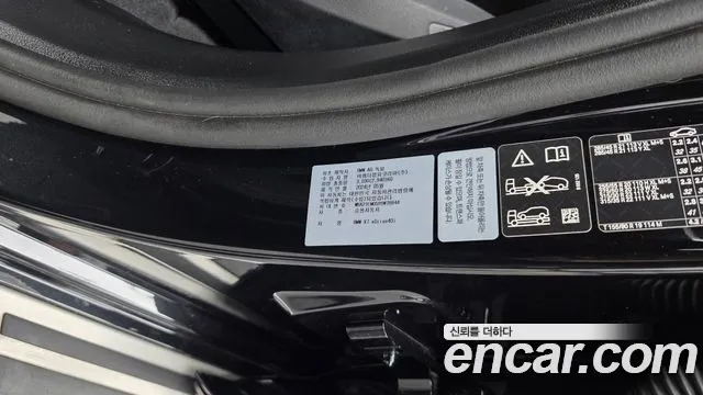 2024 BMW X7 (G07) xDrive 40i M Sport 7STR Sold VIN WBA21EM05R9W78844 – photo 38