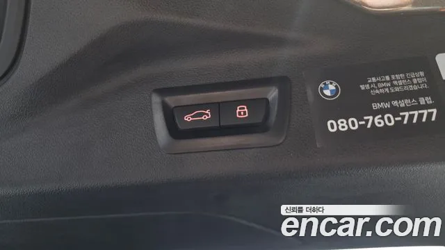 2024 BMW X7 (G07) xDrive 40i Design Pure Excellence 7-Seater Sold VIN WBA21EM07R9S92751 – photo 24