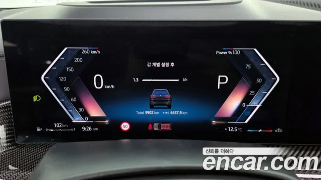2025 BMW X7 (G07) xDrive 40i M Sport 6STR Sold VIN WBA21EM08S9022417 – trunk area