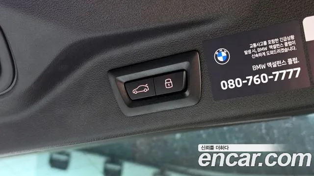 2025 BMW X7 (G07) xDrive 40i M Sport 6STR Sold VIN WBA21EM08S9022417 – odometer reading