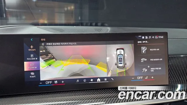 2026 BMW X7 (G07) xDrive 40d M Sport 6STR Sold VIN WBA21EN00T9163773 – exterior detail