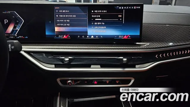 2025 BMW X7 (G07) xDrive 40d M Sport 6STR Sold VIN WBA21EN01S9025352 – trunk area