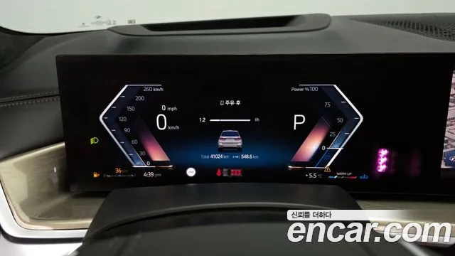 2023 BMW X7 (G07) xDrive 40d Design Pure Excellence 6-Seater Sold VIN WBA21EN0XP9P47491 – rear exterior