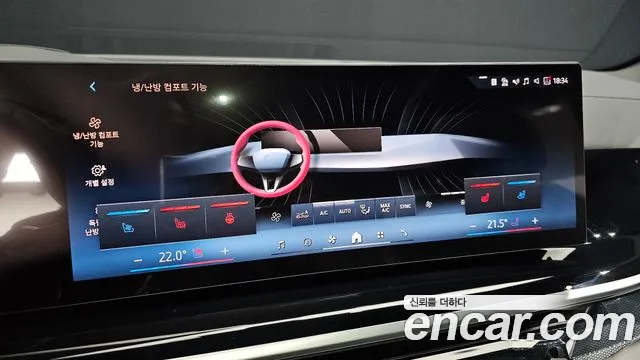 2025 BMW X5 (G05) xDrive 40i M Sport Sold VIN WBA21EU02S9077039 – dashboard